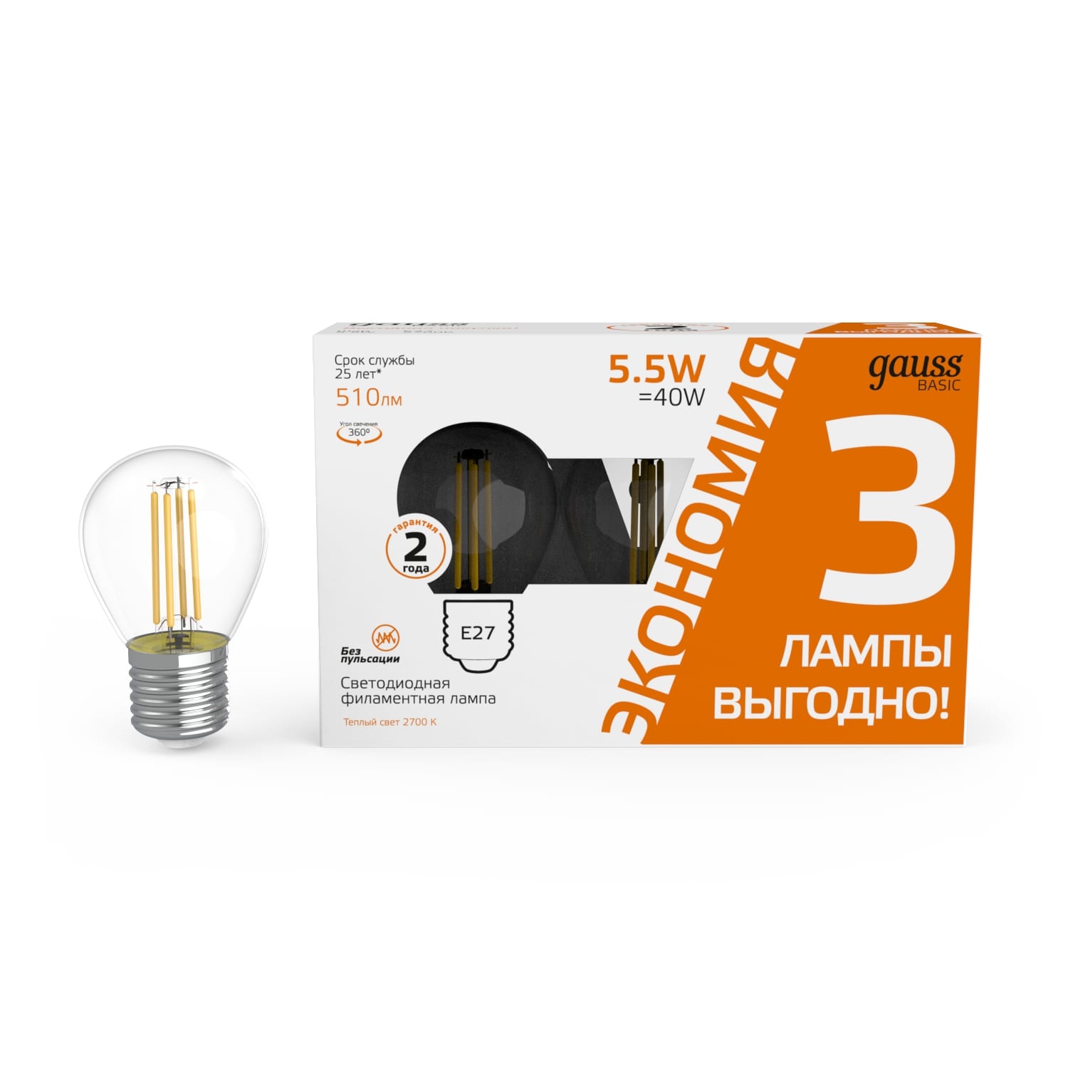 Где купить Лампа Gauss Basic Filament Шар 5,5W 510lm 2700К Е27 LED (3 лампы в упаковке) 1/20 Gauss 