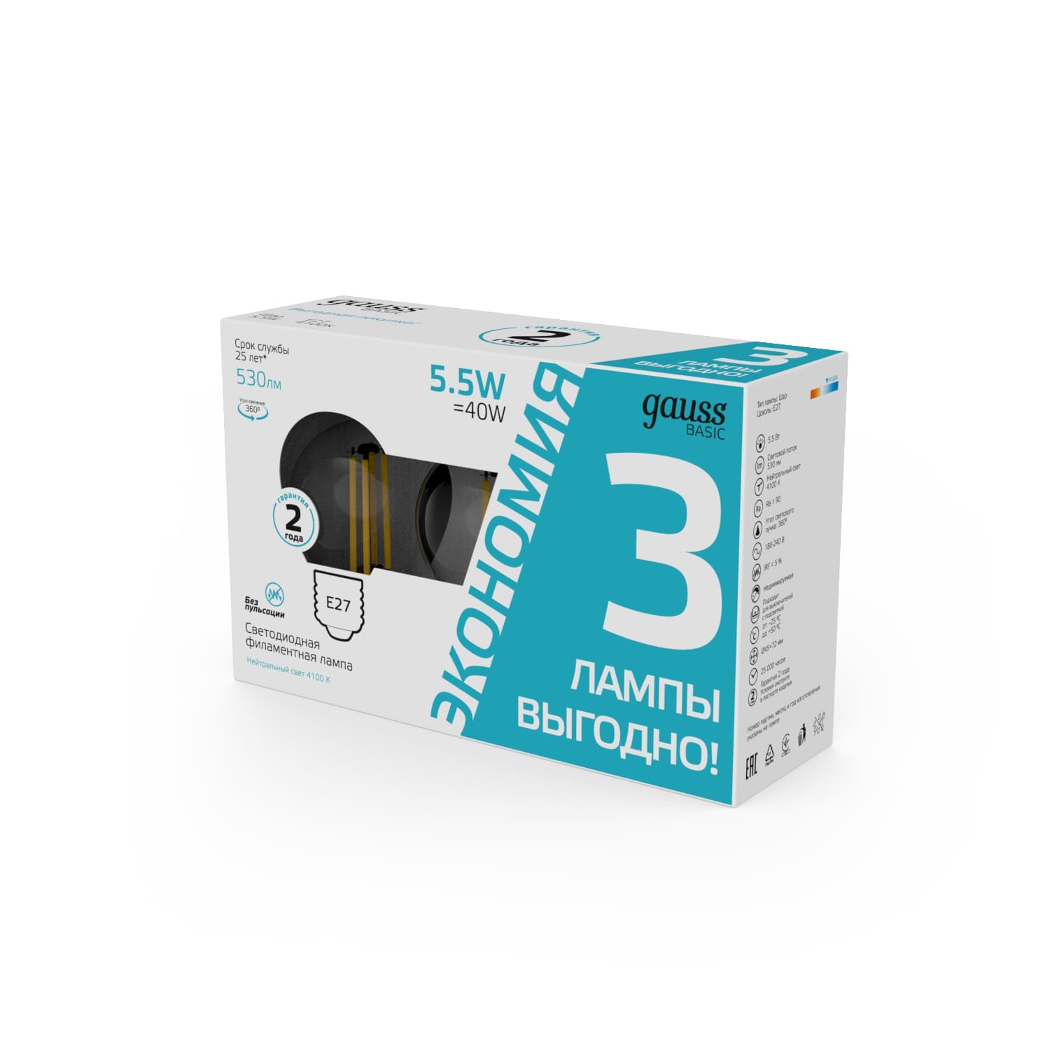 Где купить Лампа Gauss Basic Filament Шар 5,5W 530lm 4100К Е27 LED (3 лампы в упаковке) 1/20 Gauss 