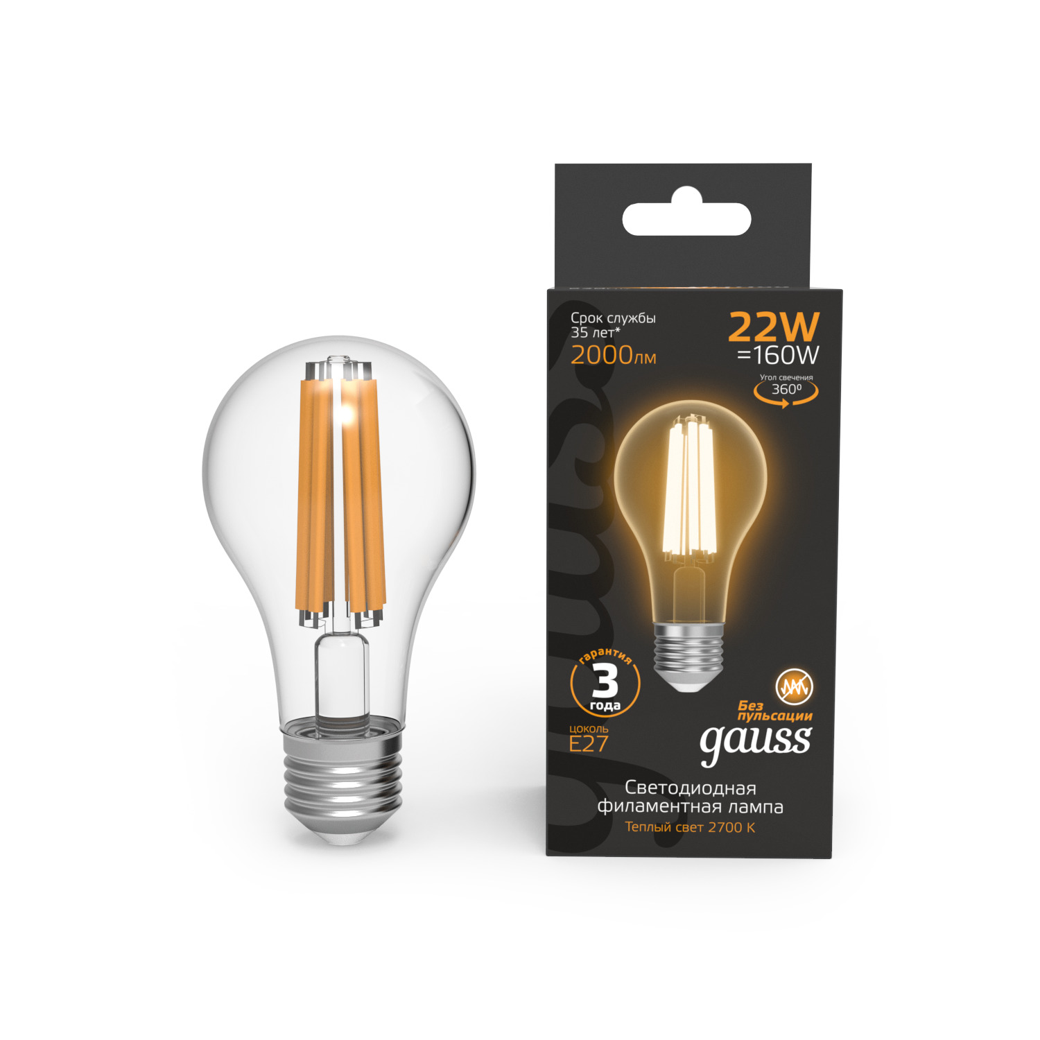 Где купить Лампа Gauss Filament А70 22W 2000lm 2700К Е27 LED 1/10/40 Gauss 