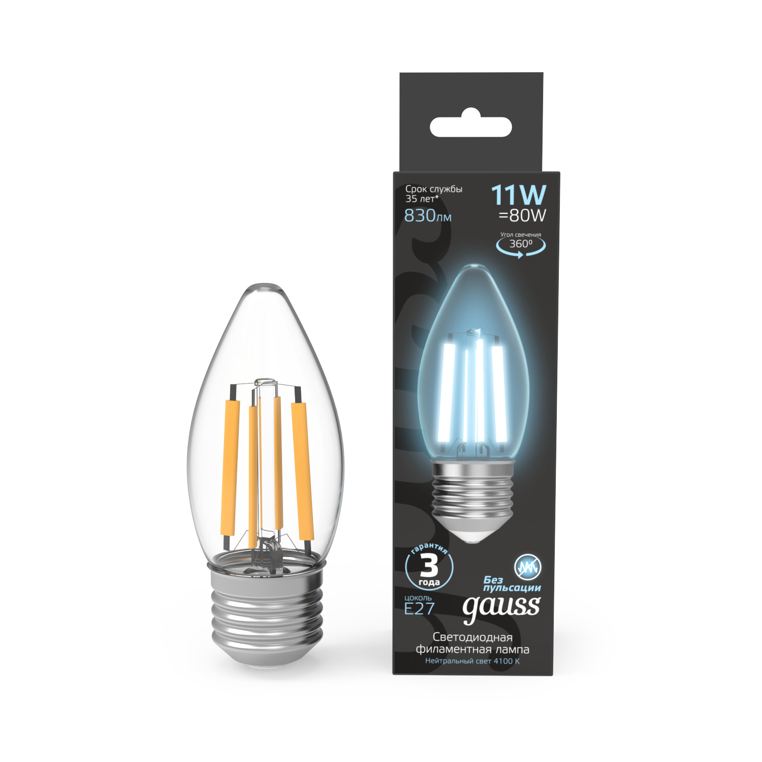 Где купить Лампа Gauss Filament Свеча 11W 830lm 4100К Е27 LED 1/10/50 Gauss 