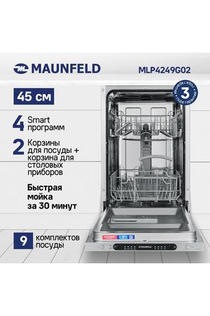 Посудомоечная машина MAUNFELD MLP4249G02