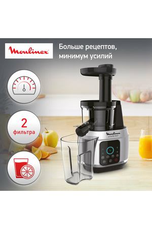 Шнековая соковыжималка Moulinex ZU420E, черно-серый