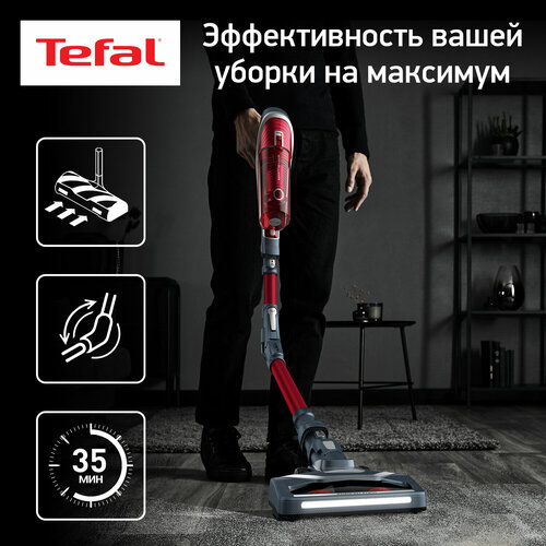 Где купить Пылесос Tefal TY9679WO, красный/серый Tefal 