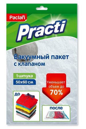 Вакуумный пакет Paclan 50х60см (412138)