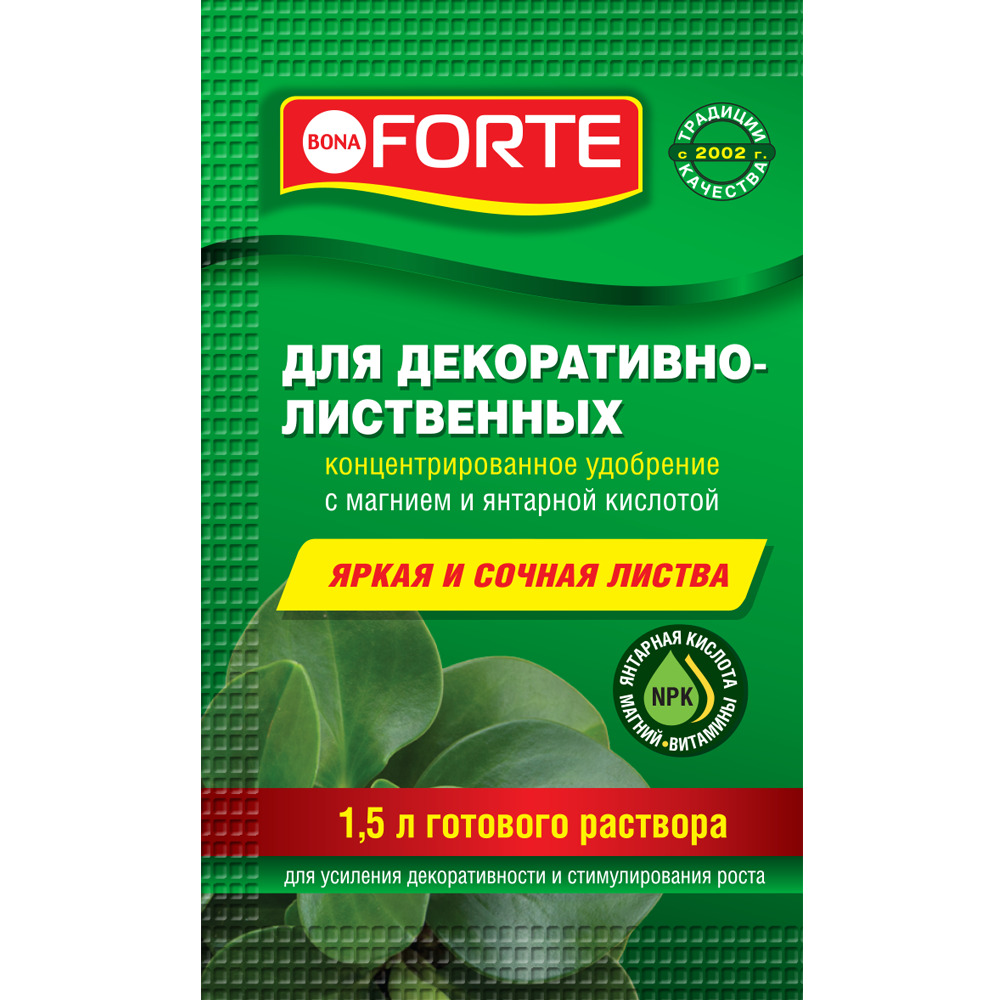 Где купить Удобрение Bona Forte для декоративно-лиственных серия Красота, 10 мл Bona forte