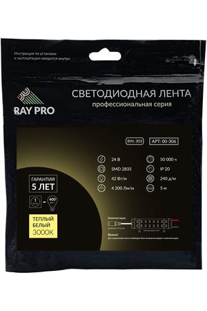 Светодиодная лента Apeyron 00-306 24В 41Вт IP20, 4200lm 5м