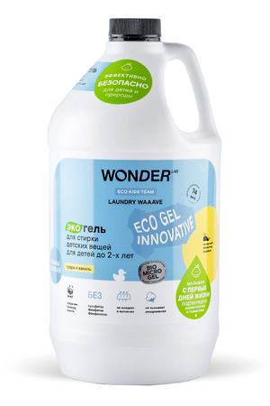 Гель для стирки Wonder Lab Laundry Waaave Для детских вещей пудра и ваниль 3,78 л