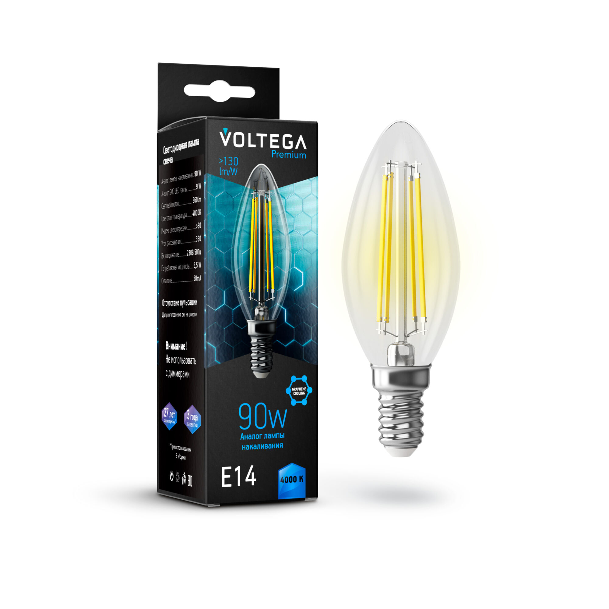 Где купить Лампочка Voltega Candle Graphene E14 9W 2800К Voltega 