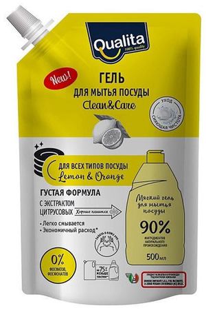 Средство для мытья посуды Qualita Lemon&Orange запасной блок 500 мл