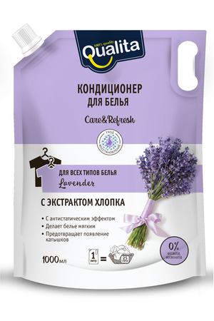 Кондиционер для белья Qualita Lavender с экстрактом хлопка для всех типов белья, дой-пак, 1 л