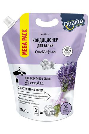 Кондиционер для белья Qualita Lavender 3 л