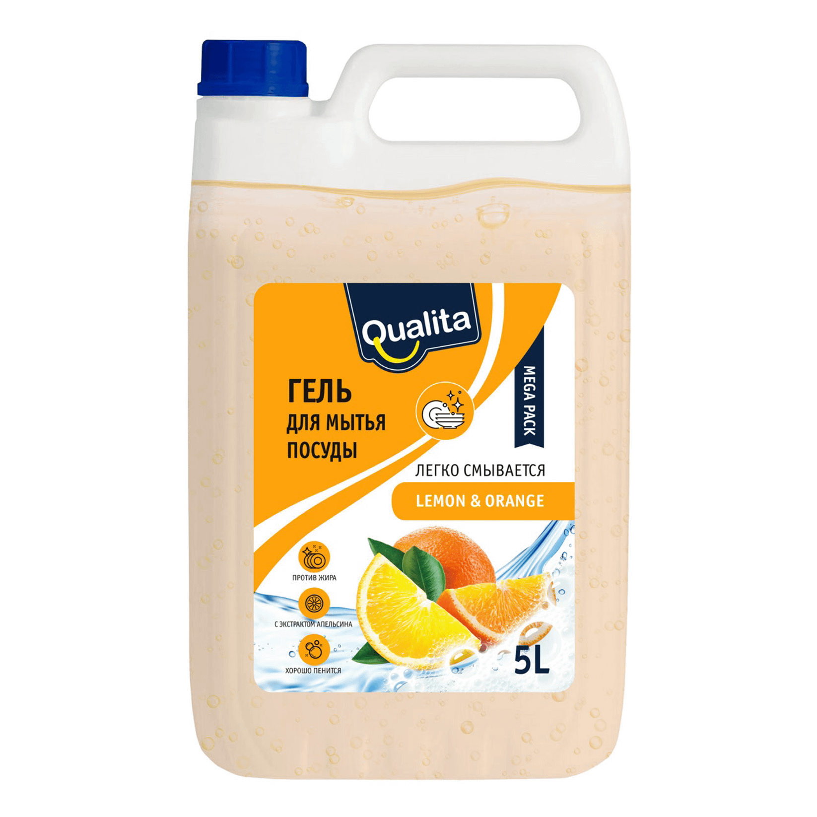 Где купить Средство для посуды Qualita lemon & orange 5л Qualita