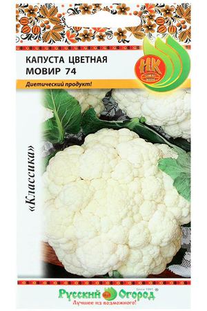 Капуста цветная Русский огород мовир 74 0.5 г