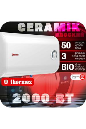 Накопительный электрический водонагреватель Thermex Ceramik 50 H, белый