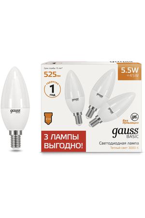 Лампа Gauss Basic Свеча 5,5W E14 3000K (3 лампы в упаковке) 525lm 1/40