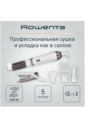 Фен-щетка Rowenta CF 7830 RU, белоснежный/бежево-розовый металлик