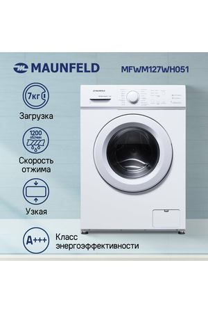 Стиральная машина MAUNFELD MFWM127WH051 узкая, 16 режимов, 7 кг загрузка, 1200 оборотов, отсрочки старта, быстрая стирка, деликатная программа, замок от детей, предварительная стирка, 3 года гарантии