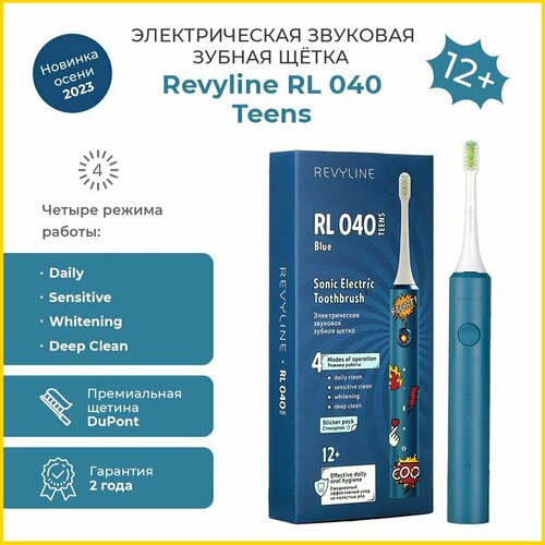 Где купить Щетка зубная электрическая /Revyline/ RL 040 Kids голубая Revyline 