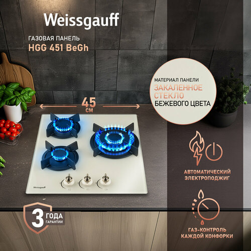 Где купить Варочная панель Weissgauff HGG 451 BeGh WOK-конфорка, 3 года гарантии, автоматический электроподжиг, Рукоятки класса Люкс, газ-контроль Weissgauff 