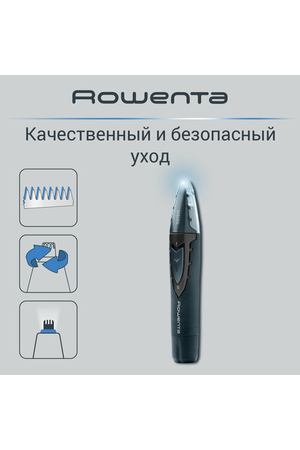 Триммер для носа и ушей Rowenta Cpecialist TN3011F0, синий, материал лезвия нержавеющая сталь, влажная очистка, защитная крышка