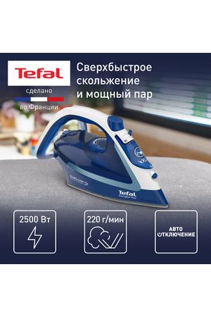 Утюг Tefal FV5735  RU, синий