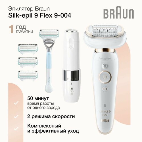 Где купить Женский эпилятор Braun SES 9-004 + бритва Venus, 2 скорости, 40 микропинцетов, водонепроницаемый, белый / золотой Braun 