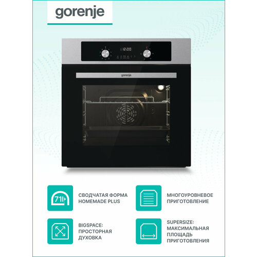 Где купить Электрический духовой шкаф Gorenje BO6737E02AXK, встраиваемый, 73 л, многоуровневый, сенсорный программатор, серебристый Gorenje 