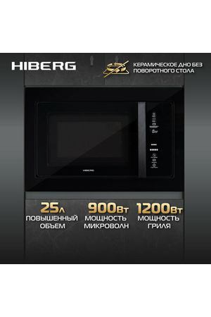 Встраиваемая микроволновая печь HIBERG VM 8505 B