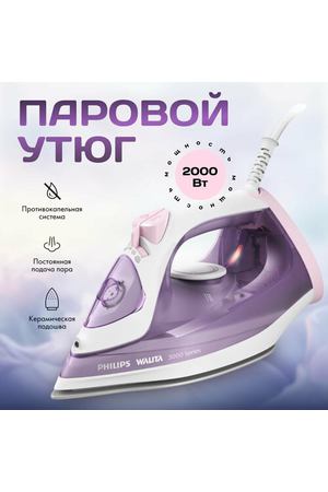 Утюг паровой Philips DST3010/30, 2000 Вт