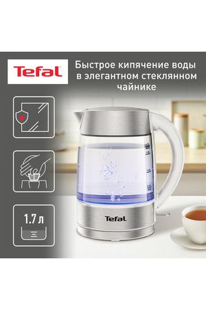 Чайник Tefal KI 7721 EU, серебристый/белый