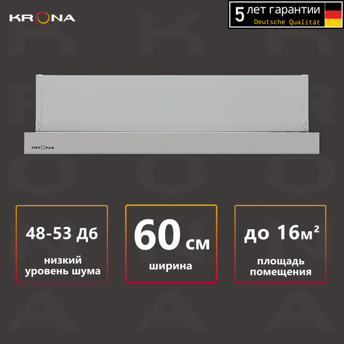 Где купить Вытяжка кухонная KRONA KAMILLA T 600 INOX (2 мотора) Krona 