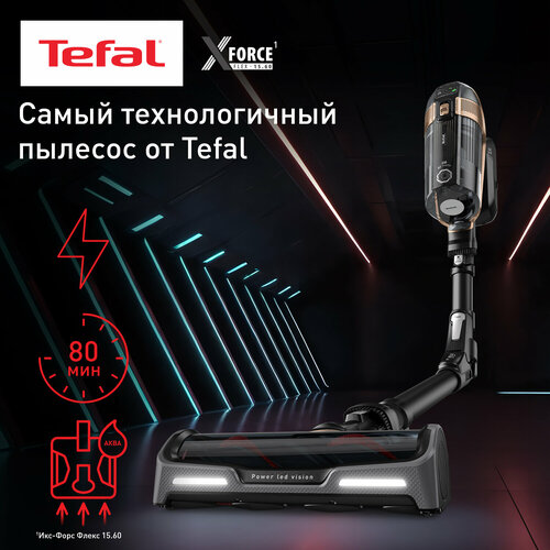 Где купить Беспроводной пылесос Tefal X-Force Flex 15.60 TY99G1WO Tefal 