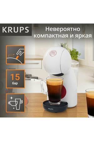 Кофемашина капсульного типа Krups Dolce Gusto Piccolo XS KP1A0110