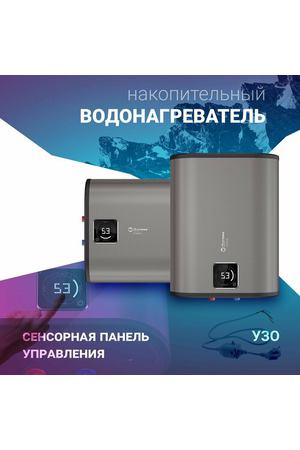 Водонагреватель накопительный THERMEX Fora 30