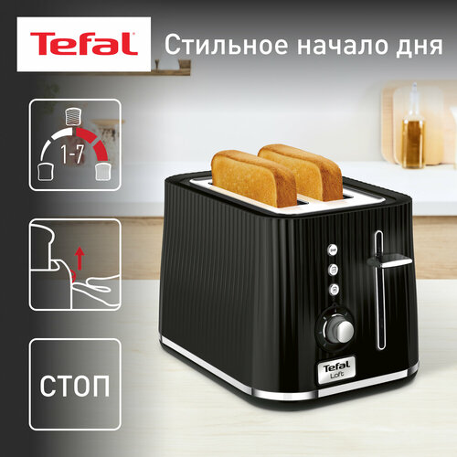 Где купить Тостер Tefal Loft 2S TT761838 с 7 уровнями прожарки, разморозкой и подогревом, 2 широкими слотами, высоким подъемом, 850 Вт, черный Tefal 