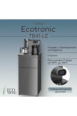 Кулер с чайным столиком Тиабар Ecotronic TB41-LE graphite