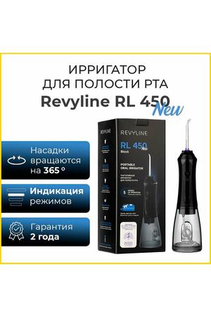 Ирригатор Revyline RL 450 New, черный