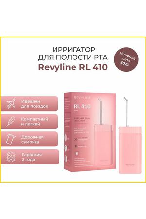 Ирригатор для полости рта портативный Revyline RL 410, розовый