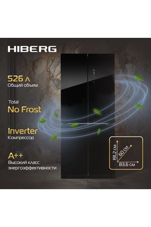 Холодильник HIBERG RFQ-600DX NFGB, Cross Door, Total No Frost, инвертор, 526 л объем, черное мерцающее стекло