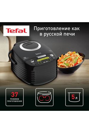 Мультиварка Tefal RK745832 RU, черный