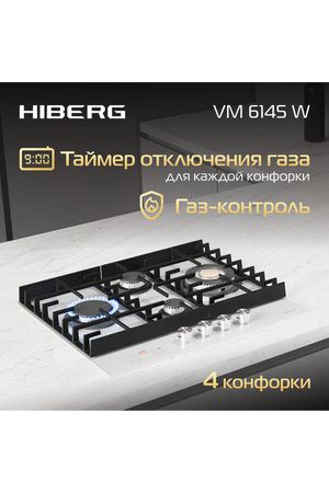 Газовая варочная поверхность HIBERG VM 6145 W, WOK конфорка, электророзжиг, газ-контроль, таймер, белый