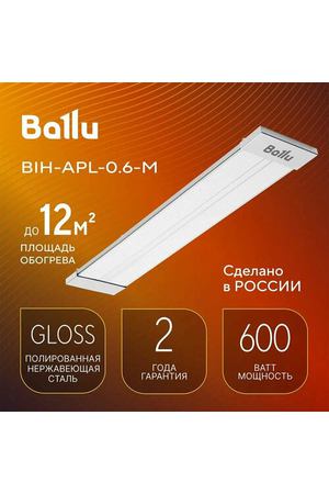 Инфракрасный обогреватель Ballu BIH-APL-0.6-M