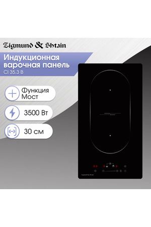 Варочная панель Zigmund & Shtain CI 35.3 B