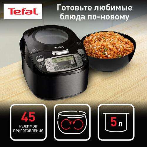 Где купить Мультиварка Tefal RK812832 RU, черная Tefal 