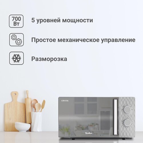 Где купить Микроволновая печь TESLER MM-2004 GREY Tesler 