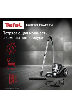 Пылесос с контейнером Tefal Compact Power XXL TW4B75EA, черный, 900 Вт, 2,5 л, безмешковый, ручка для переноски