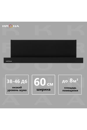 Встраиваемая вытяжка Krona Kamilla 1M 600, цвет корпуса black, цвет окантовки/панели черный