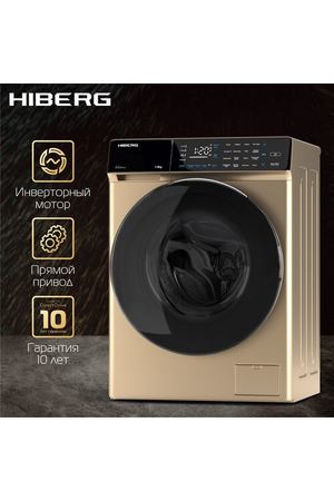 Стиральная машина HIBERG i-DDQ9 - 712 G Inverter, Прямой привод DD, Smart - стирка в одно касание, Подсветка барабана, 7 кг, 1200 оборотов