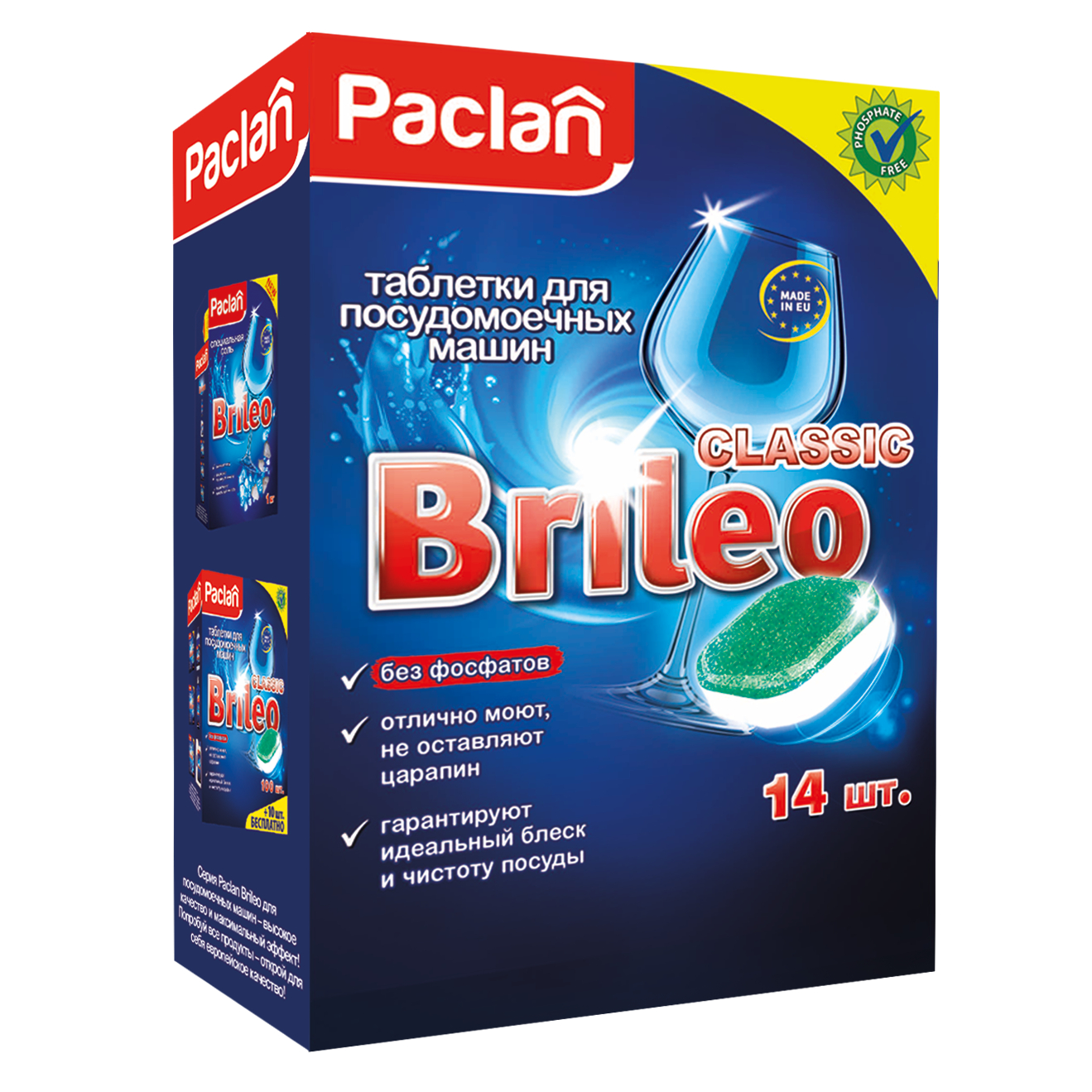 Где купить Таблетки для посудомоечной машины Paclan brileo classic 14 шт Paclan 