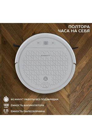 Робот-пылесос Scarlett SC-VC80R12/VC80R14, белый